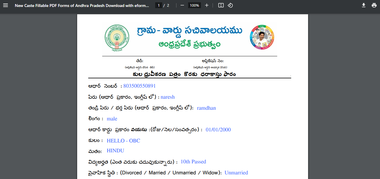 Download New Caste Fillable PDF Forms Of Andhra Pradesh