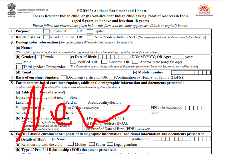 18+ Aadhaar Enrolment/Update Form Kaise Bhare by eForm VLE